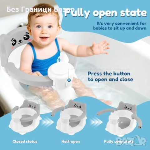 Нова Бебешка седалка за къпане баня с вакуумни крачета 6-24 месеца с неплъзгаща основа и облегалка, снимка 3 - Други - 54093965