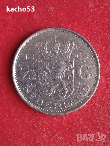 2 1/2 гулдена 1969 г. Нидерландия.
