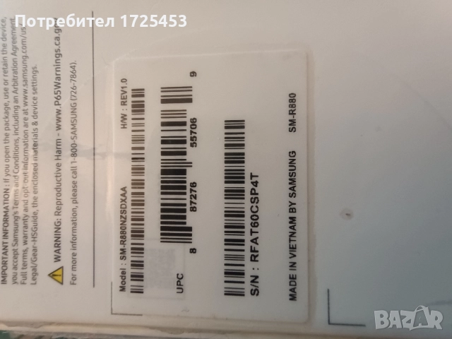 часовник Samsung galaxy watch 4 classic 42mm, снимка 8 - Смарт часовници - 52347056