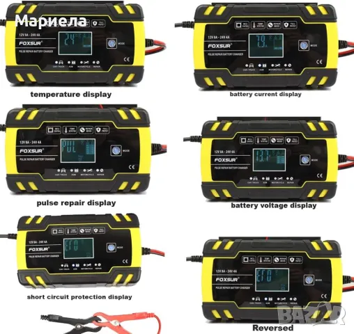 Автоматично зарядно устройство за мотоциклет, кола, камион, косачка, яхта, снимка 6 - Друга електроника - 49662429
