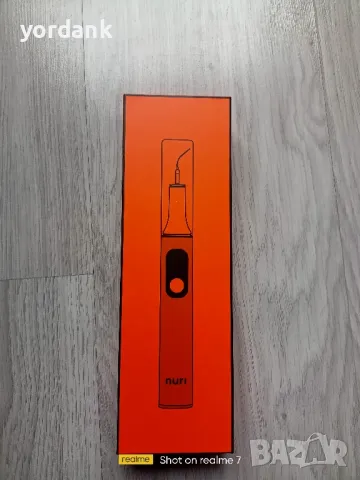 Nuri smile устройство за премахване на зъбен камък и плака