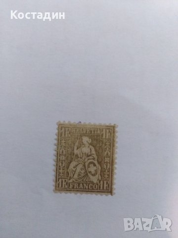 Пощенска марка - Швейцария 1 франк / Helvetia 1 Franc 1881 gold stamp 