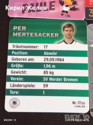 Колекционерски картички на футболисти МЕРТЕЗАКЕР, ШВАЙНЩАЙГЕР, МАРСЕЛ ШХАФЕР 51041, снимка 13 - Колекции - 51701951