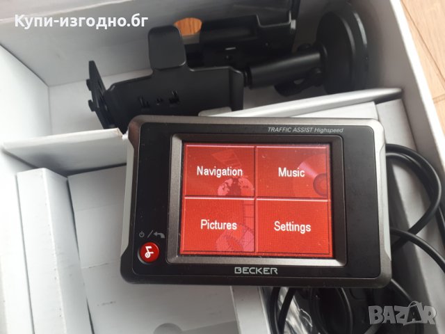 GPS Навигационна система Becker Traffic Assist High Speed , с кутия и стойки, снимка 9 - Други - 30837723