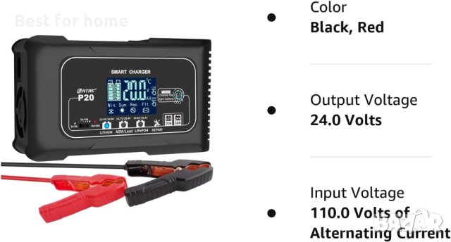 Интелигентно зарядно устройство за акумулатори HTRC 20 A, снимка 9 - Аксесоари и консумативи - 44291741