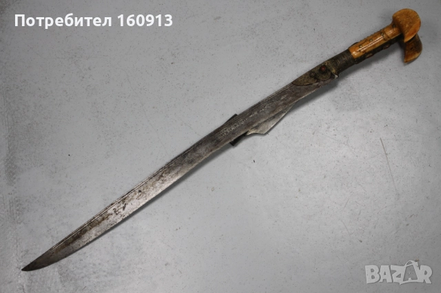 Стар османски балкански ятаган с бели дръжки сребърен обков и корали, снимка 7 - Антикварни и старинни предмети - 52048019