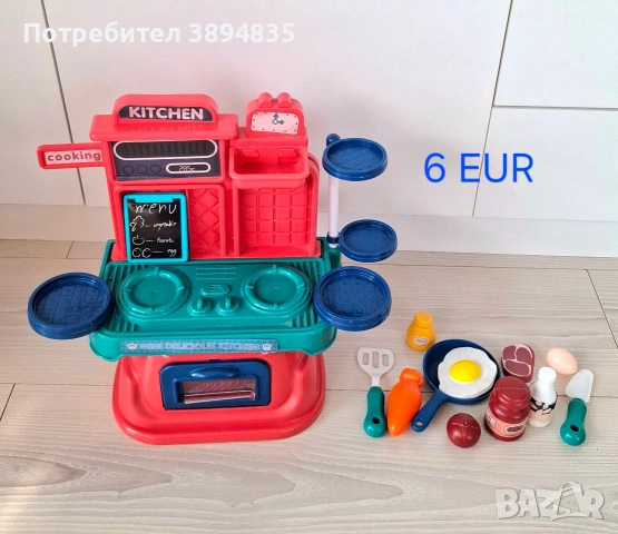 Разпродажба на запазени играчки.