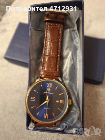 Чисто нов часаловник