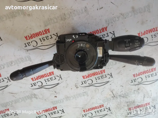 PSA 98094483ZD / Лентов кабел, лостове за Ситроен Ц3 