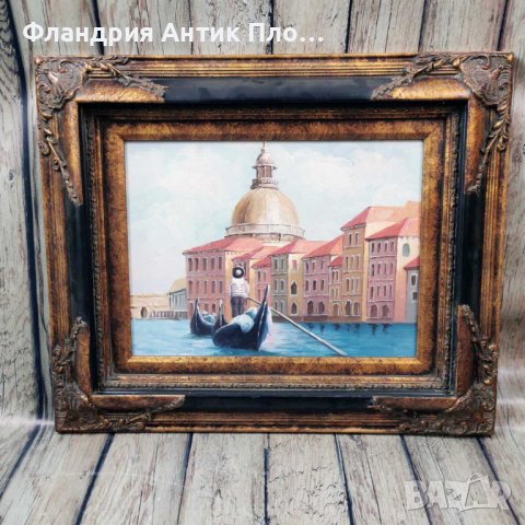 Пейзаж - Венеция 