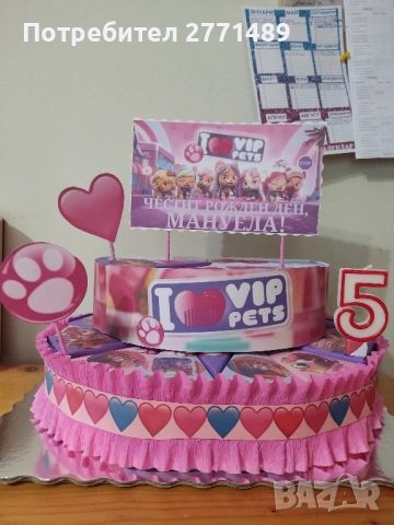 Хартиена/картонена торта за момиче , снимка 9 - Други - 51549141