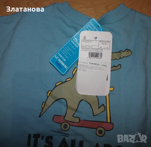 Ватирана блуза, снимка 3 - Детски Блузи и туники - 48654497