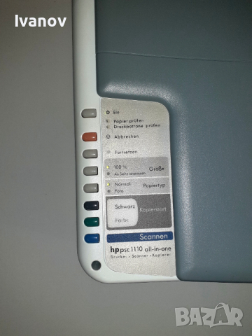 HP PSC 1110 all-in-one принтер, скенер и копир, снимка 5 - Принтери, копири, скенери - 44509740