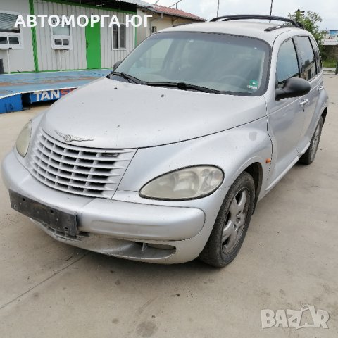 купуваме коли за части и скрап автоморга "Юг" Казанлък, снимка 3 - Изкупуване на коли за скрап - 29490172