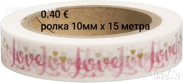 Декоративно тиксо Washi tape различни видове , снимка 2 - Други - 48423550