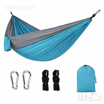 Хамак MAX, дължина до 290 см, платно 260x135 см, от парашутен плат с чантичка. 