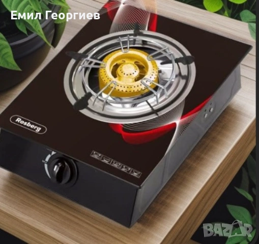 Котлон газов единичен Rosberg, 30 mbar, Черен от закалено стъкло, Чугунена горелка, с две поставки, , снимка 2 - Котлони - 53100956