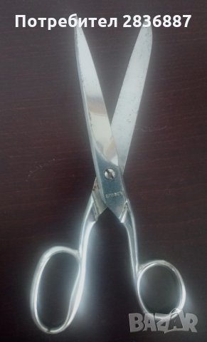 Стари шевни ножици Bahco и Stahl Geschmiedet и Singer, снимка 9 - Антикварни и старинни предмети - 35438290