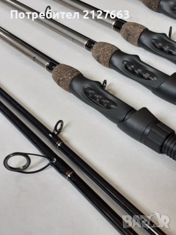 Спининг Въдици Mikado / Speciаlizeb / Kamisori / Craider , снимка 2 - Въдици - 42310717