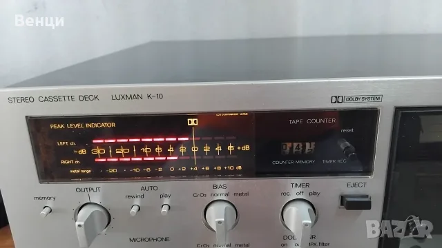 Luxman K-10 касетен дек, снимка 7 - Декове - 55988730