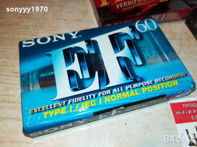 SONY/EMTEC/RAKS-AUDIO/АУДИОКАСЕТИ 0810211731, снимка 2 - Аудио касети - 34396174