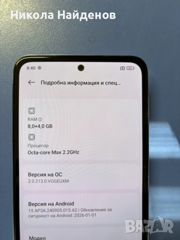 Xiaomi redmi note 14, снимка 6 - Xiaomi - 55902896