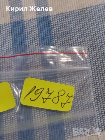 Монета 20 стотинки 1917г. Царство България за КОЛЕКЦИОНЕРИ 19787, снимка 6 - Нумизматика и бонистика - 44399975