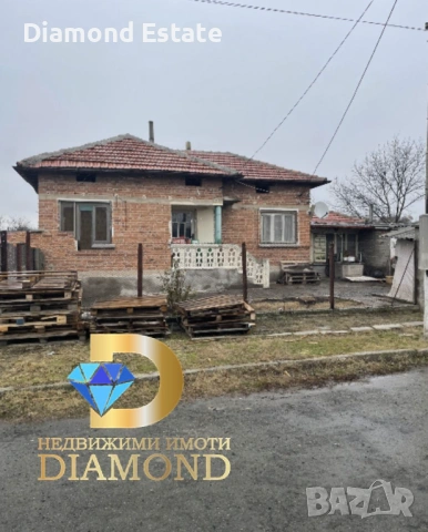 Къща в село Тракия, обл. Стара Загора