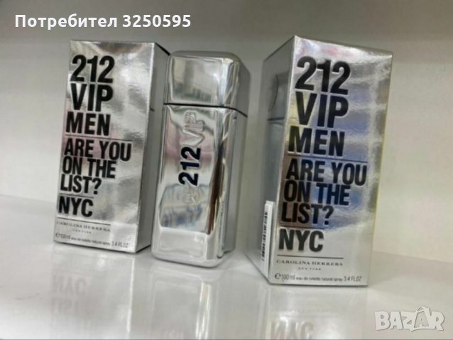 Разпродажба на парфюми 20лв бр 2 бр 30 лв