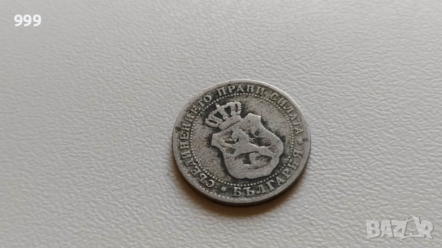  2 стотинки, 5 стотинки, 10 стотинки, 20 стотинки, 50 стотинки България, снимка 3 - Нумизматика и бонистика - 52672167