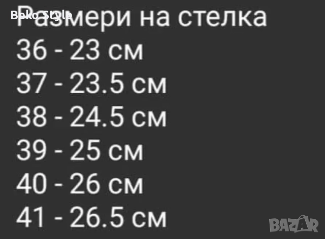 Дамски маратонки New Balance в розово, снимка 2 - Маратонки - 51388805