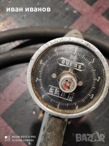 Пистолет за Масло