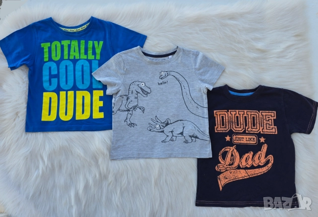 Детски тениски 4-5 години