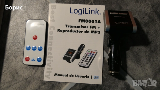 Трансмитер LogiLink, снимка 2 - Други - 51581299