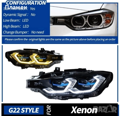ЛЕД Фарове BMW F30 LED Laser Оборудван!! Plug & Play Bi-color Halogen ( бял и жълт/ M3 ), снимка 6 - Части - 52190721