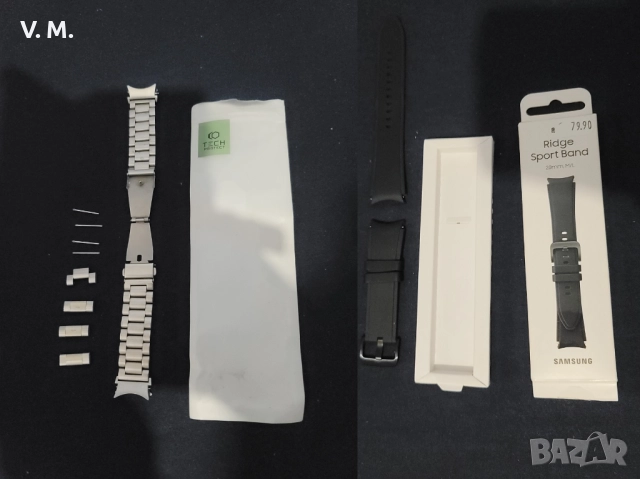 Samsung Galaxy Watch верижки