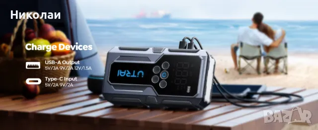 Мощен Jump Starter и Компресор за гуми UTRAI, снимка 6 - Компресори - 48914431