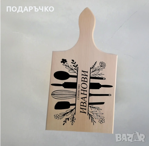 Гравирани подаръци – дъски, пепелници, ключодържатели и отварачки, снимка 12 - Други - 52925849