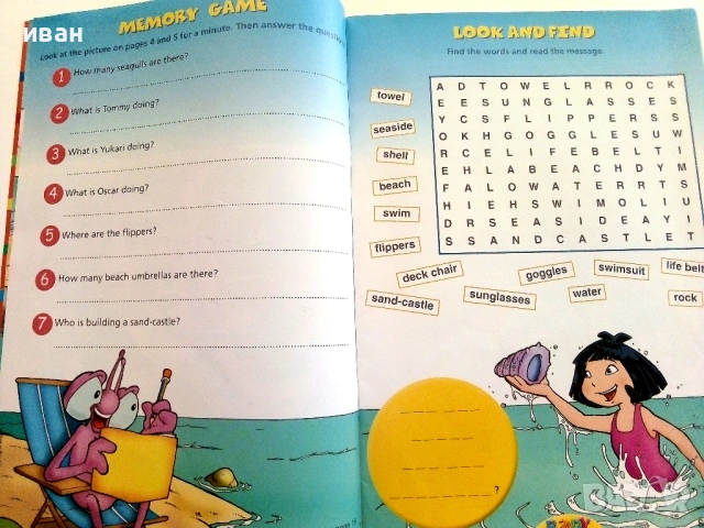 Ready for English  6 - The Monster in the lake“ - 2000г., снимка 4 - Чуждоезиково обучение, речници - 37076975