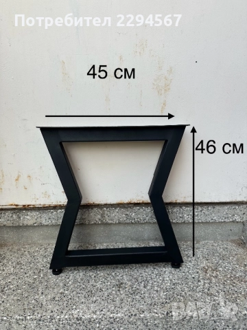 Изработваме Метални крака за трапезни , холни маси, бюра и пейки, снимка 17 - Маси - 48966334