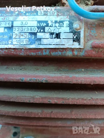 Продавам електромотор...