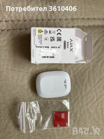 AJAX периферия + Хъб, снимка 4 - Друга електроника - 49335532