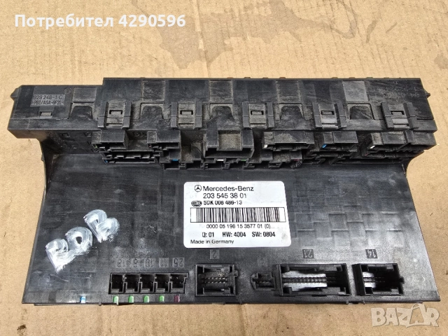 Заден SAM модул Mercedes - 2035453801
