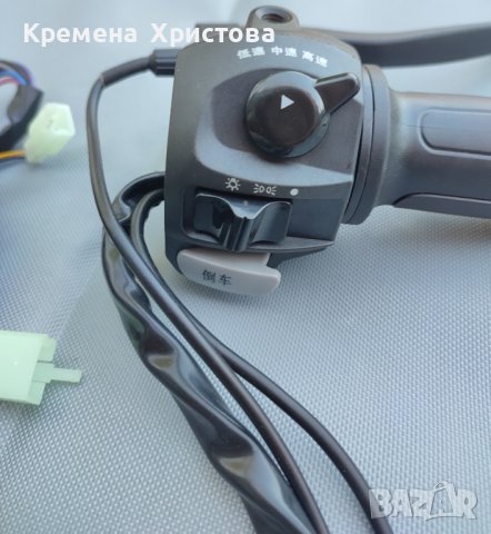 Ръкохватка за газ за електрически велосипеди и електрически скутери , снимка 2 - Части за велосипеди - 42463528