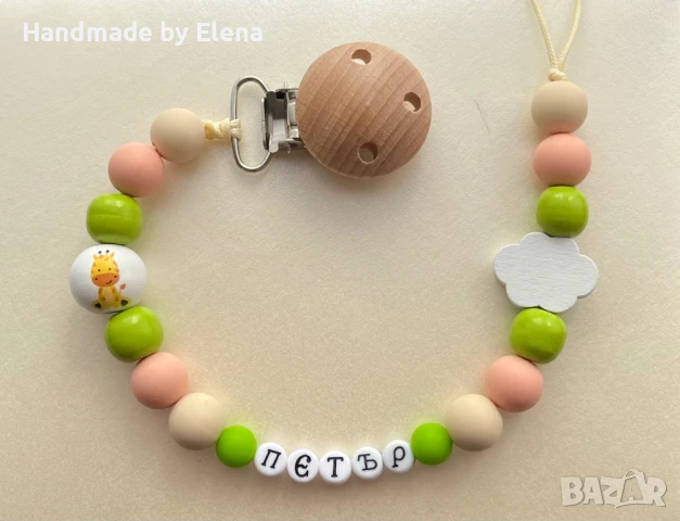 Персонализиран Клипс за биберон / залъгалка, снимка 4 - Други - 51337797