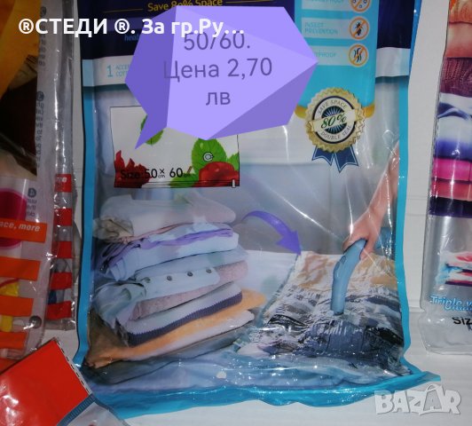 Домашни потреби, цени на снимките , снимка 18 - Ароматизатори - 39920430