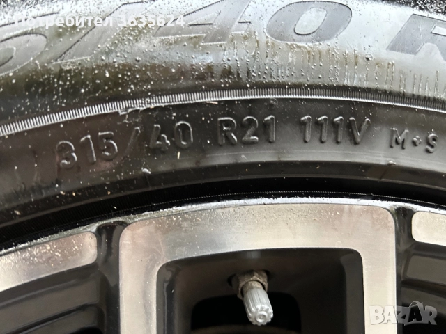 4 бр. зимни гуми PIRELLI SCORPION - 275/45/21 -2бр. и 315/40/21 -2 бр., снимка 5 - Гуми и джанти - 52031612