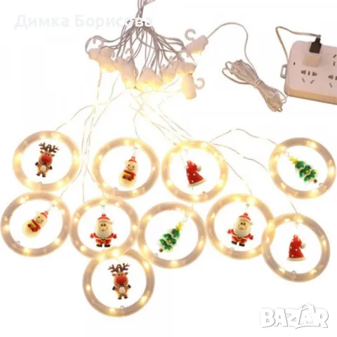 Светещ коледен гирлянд с рингове и малки коледни фигурки , снимка 7 - Декорация за дома - 47936411