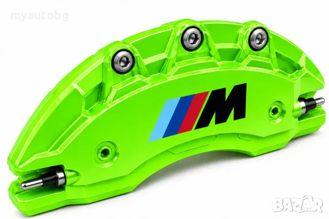 Метални капаци за спирачни апарати M Power – BMW 1, 3, 5, X5, X6 – 4 броя Флуоресцентни
