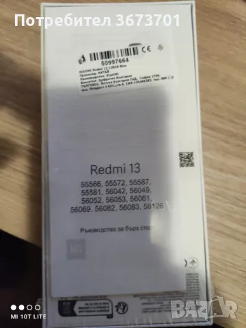 GSM, снимка 2 - Xiaomi - 48580318